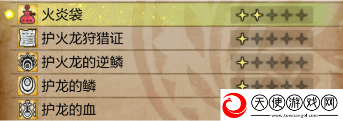 怪物猎人