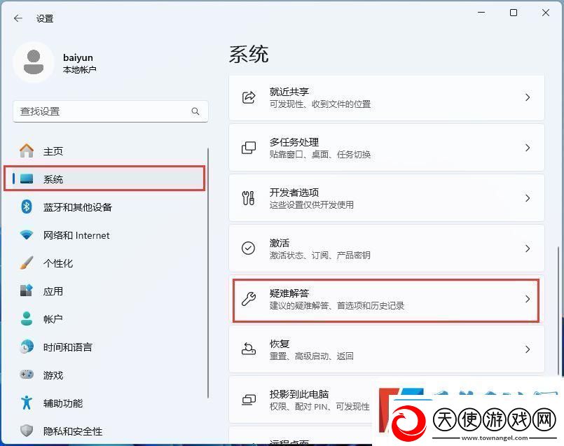 win11声音无法找到输出设备怎么办