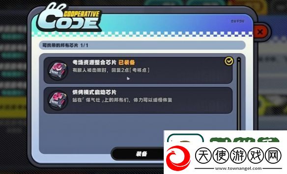 绝区零小邦布大战坏以骸第3天战术资质考核05攻略