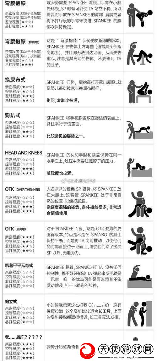 H文纯肉SP打屁股！她被打到高潮的那一刻