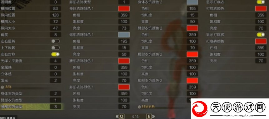 怪物猎人荒野赛文奥特曼捏脸数据分享