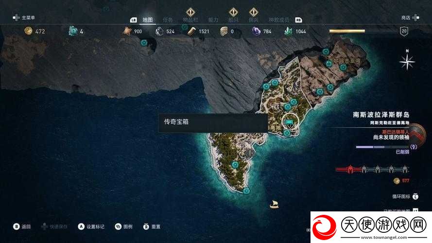 刺客信条奥德赛