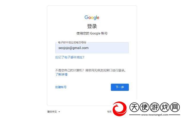 谷歌邮箱注册电话号码无法验证