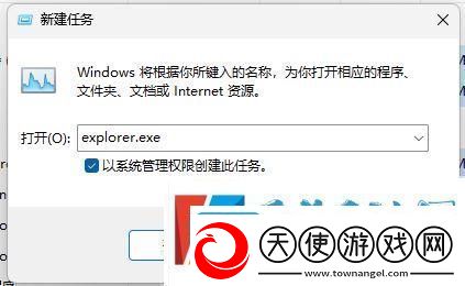 win11声音无法找到输出设备怎么办