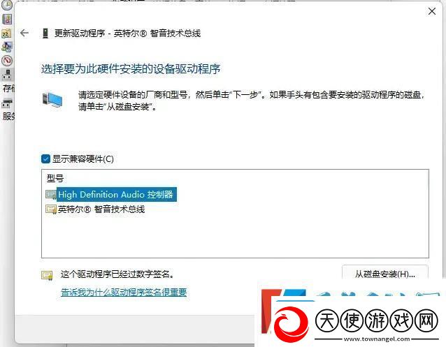 win11声音无法找到输出设备怎么办