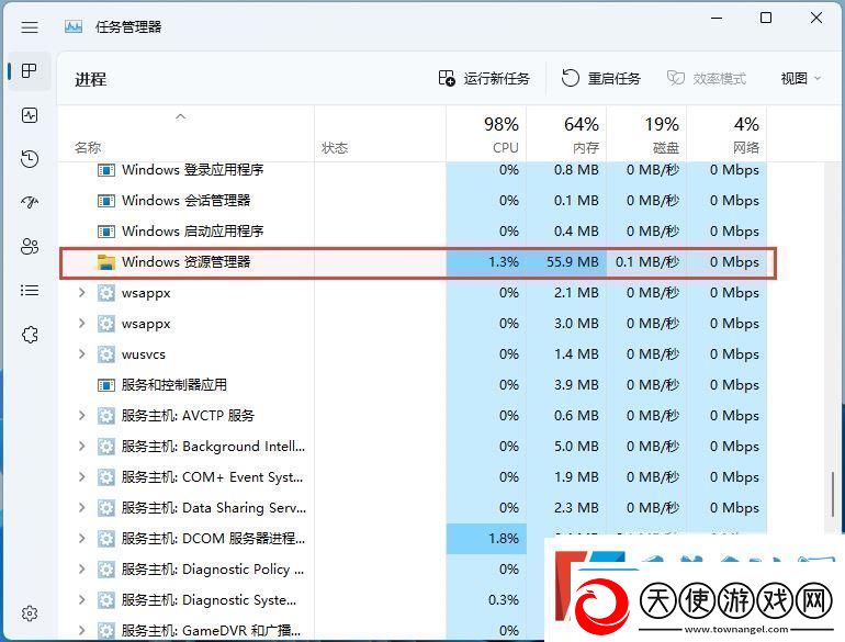 win11声音无法找到输出设备怎么办