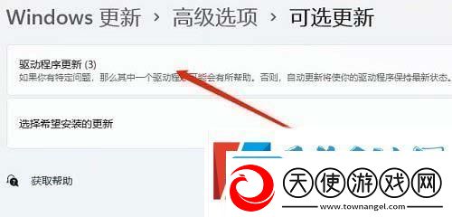 win11声音无法找到输出设备怎么办