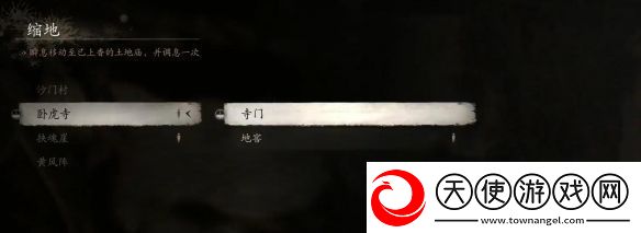 黑神话悟空法术铜头铁臂怎么获得