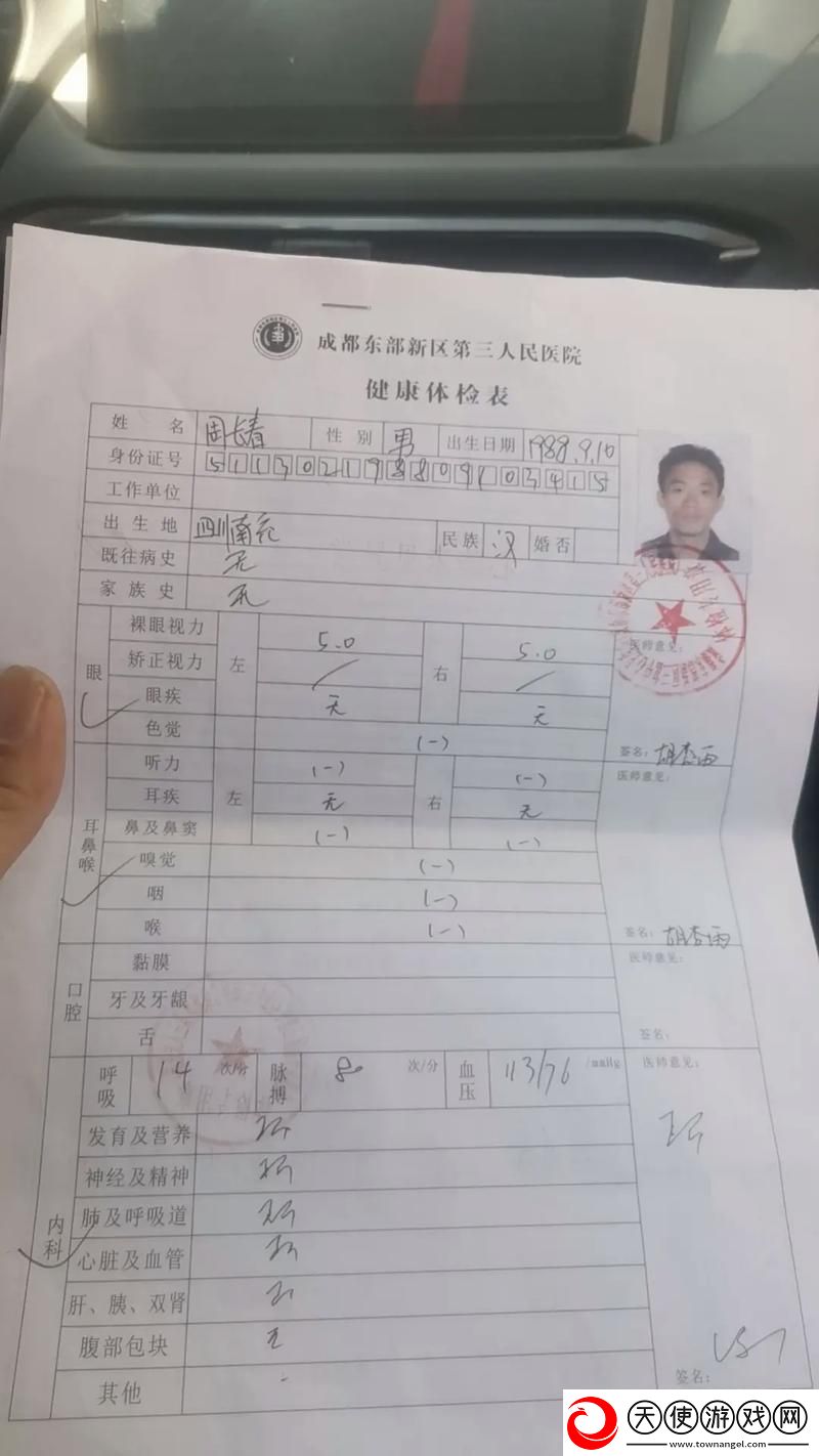 2对1