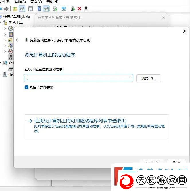 win11声音无法找到输出设备怎么办