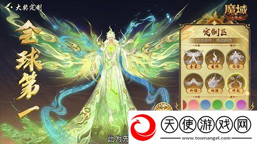 定制外观+技能！魔域口袋版花魁待遇这么好