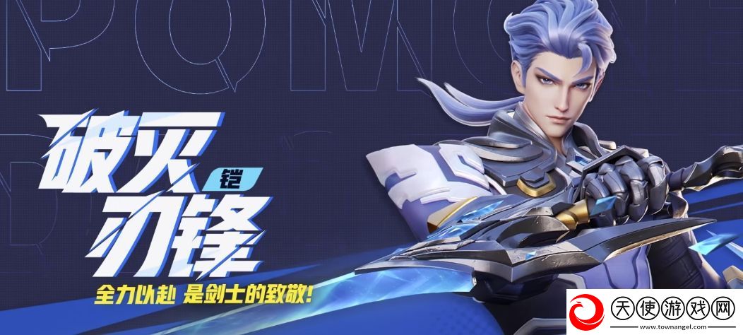 星之破晓铠小传怎么玩