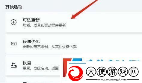 win11声音无法找到输出设备怎么办