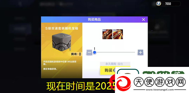 英雄联盟电竞经理装备获取攻略全揭秘