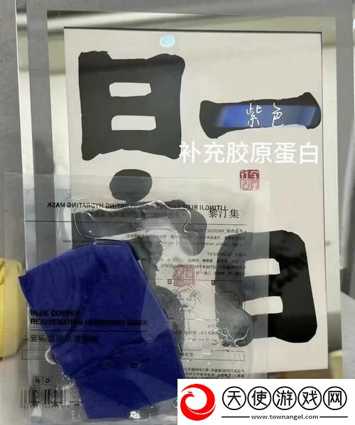 美国一面亲上边一面膜评价