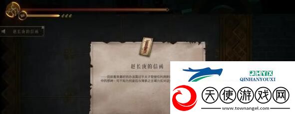 暖雪见闻录白莲降世收集位置