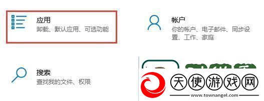 win11怎么卸载translucentTB