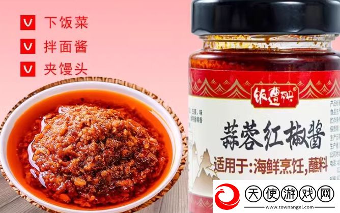饭遭殃辣椒酱北京没有卖的吗