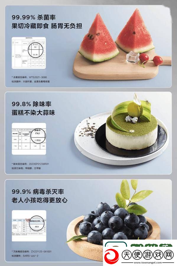 TCL冰麒麟深冷冰箱
