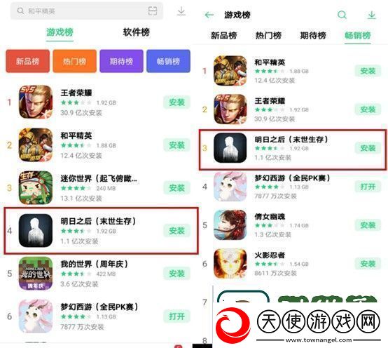 诛仙手游称号获取指南