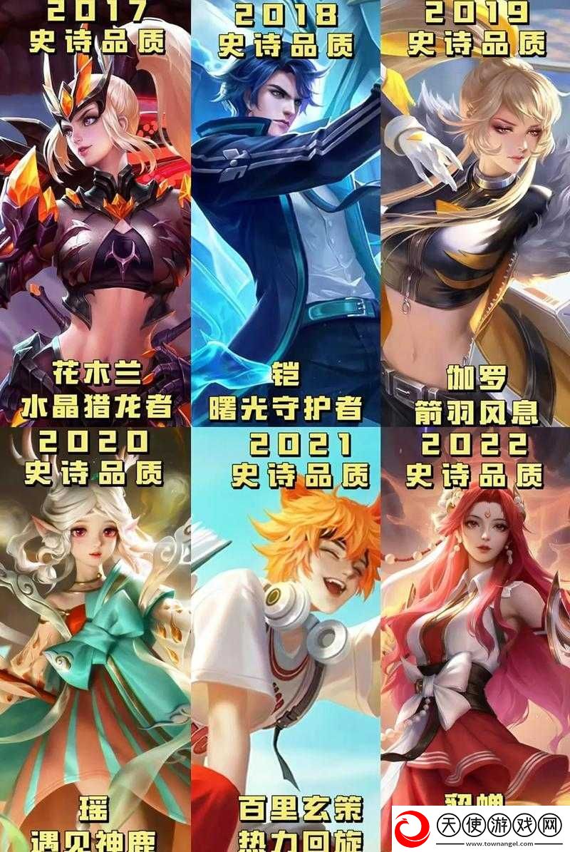 2021王者荣耀五五开黑节返场皮肤预测