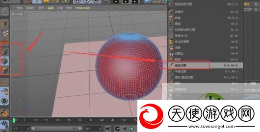 C4D如何用线性切割穿孔工具做图形