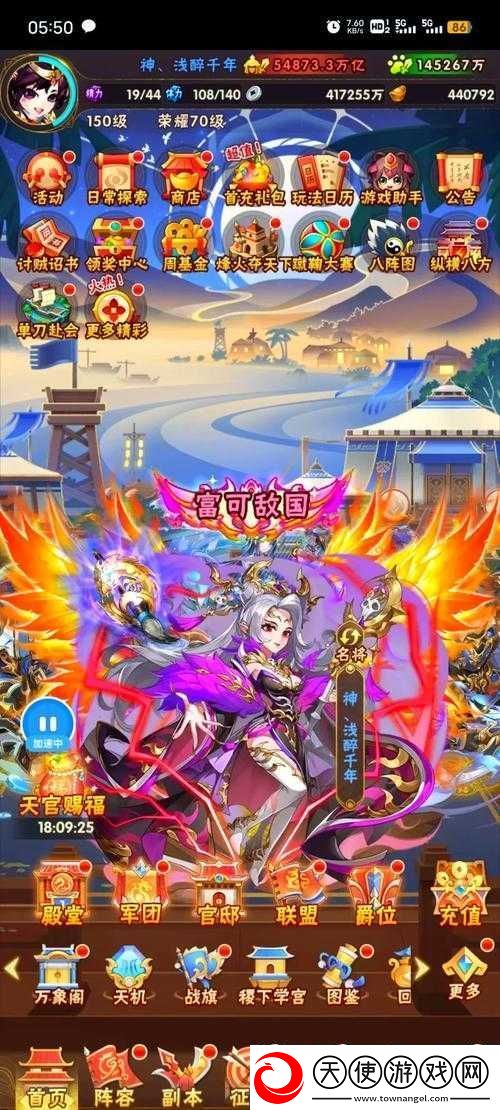 少年三国志过度是什么意思