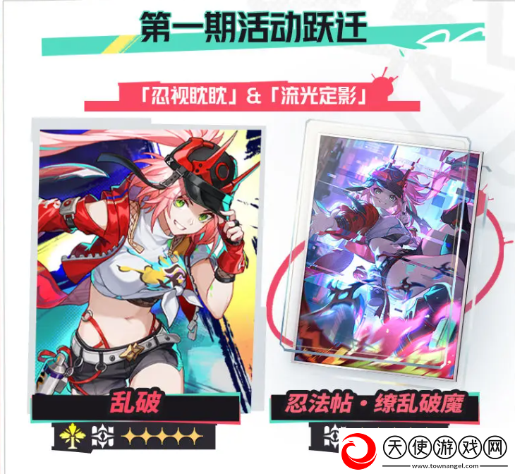 崩坏星穹铁道2.6新活动有什么