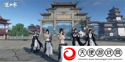 逆水寒科目三舞蹈动作怎么获得
