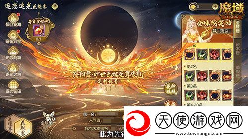 这游戏这么多美女