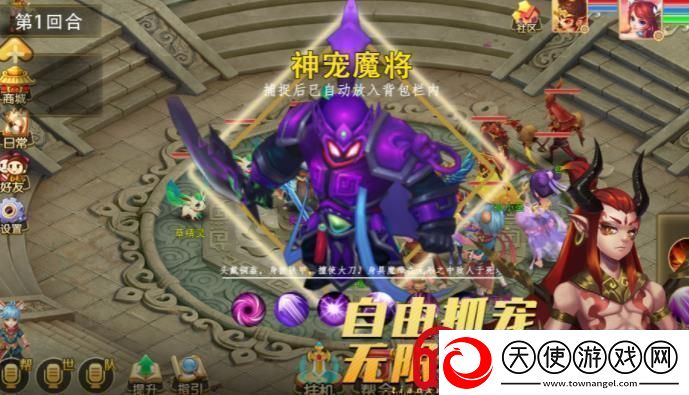 天仙月首发庆祝有将活动公告
