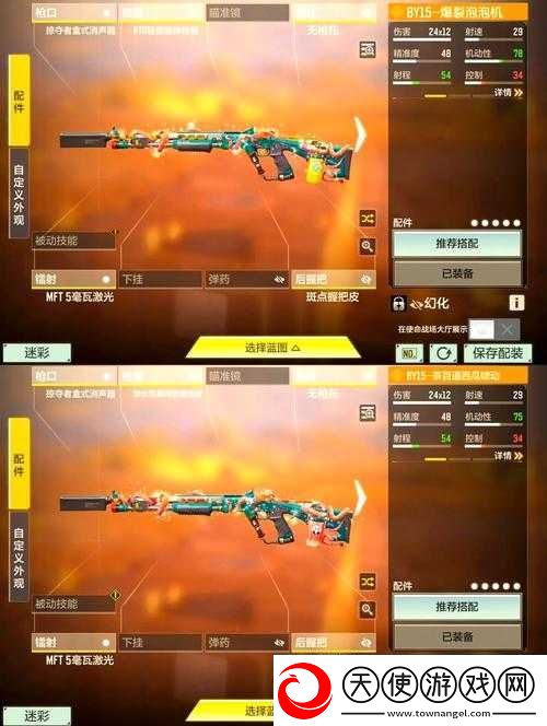 使命召唤15中Crodite武器究竟如何