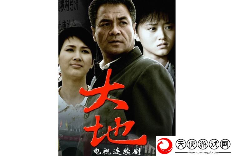 大地8在线影视免费观看