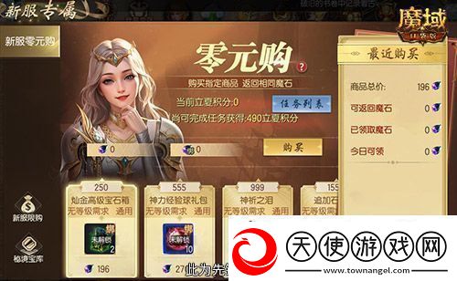 来就白嫖年兽！魔域口袋版新服一览