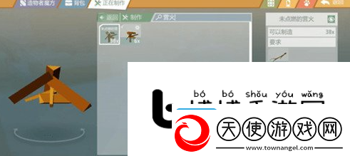 艾兰岛如何制作取火弓钻