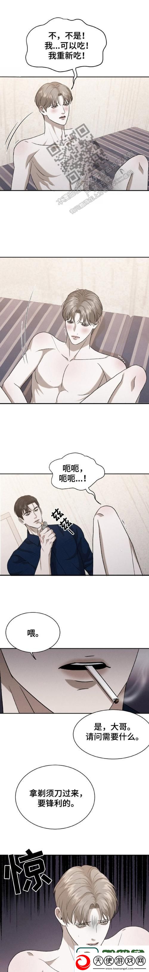 湿透jo避雨1～2呀揭秘
