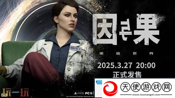 黑暗世界