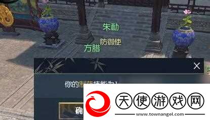 逆水寒手游生活技能遗忘方法介绍