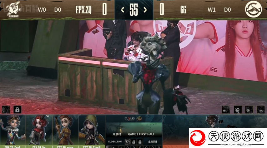第五人格COA8