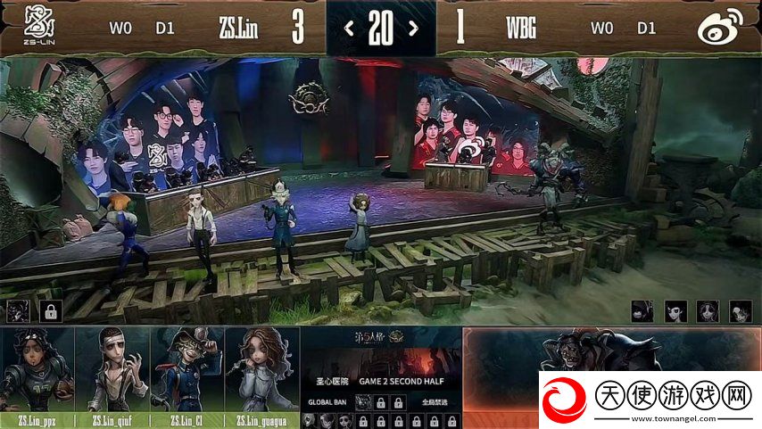 第五人格COA8