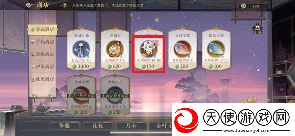 花亦山心之月云无羁怎么兑换
