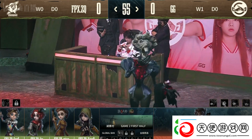 第五人格COA8