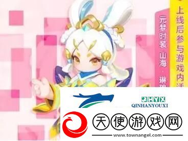 元梦之星梦奇皮肤怎么获得