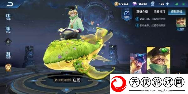 掌握和平精英绿洲启元全新玩法揭秘