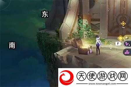 原神相见亦是离别宝箱在哪里在哪