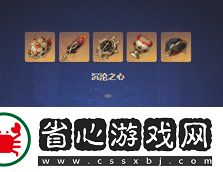 原神芙宁娜圣遗物推荐
