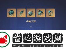 原神芙宁娜圣遗物推荐