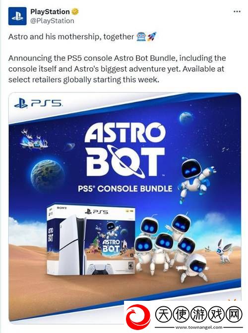 脸挺大！索尼宇宙机器人PS5主机捆绑包本周发售！