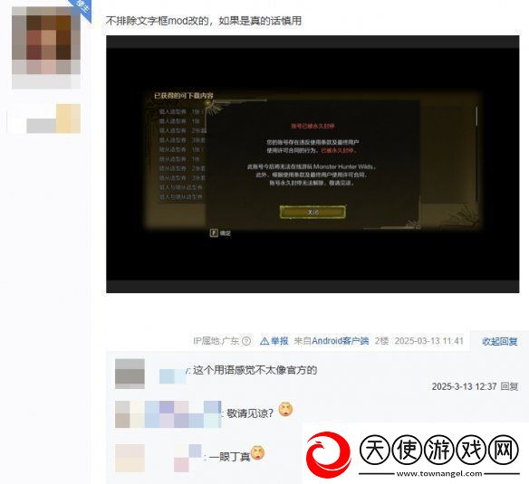 在黑暗森林中打猎怪猎荒野宣传的共斗怎么是这么个共斗法