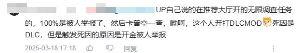 在黑暗森林中打猎怪猎荒野宣传的共斗怎么是这么个共斗法